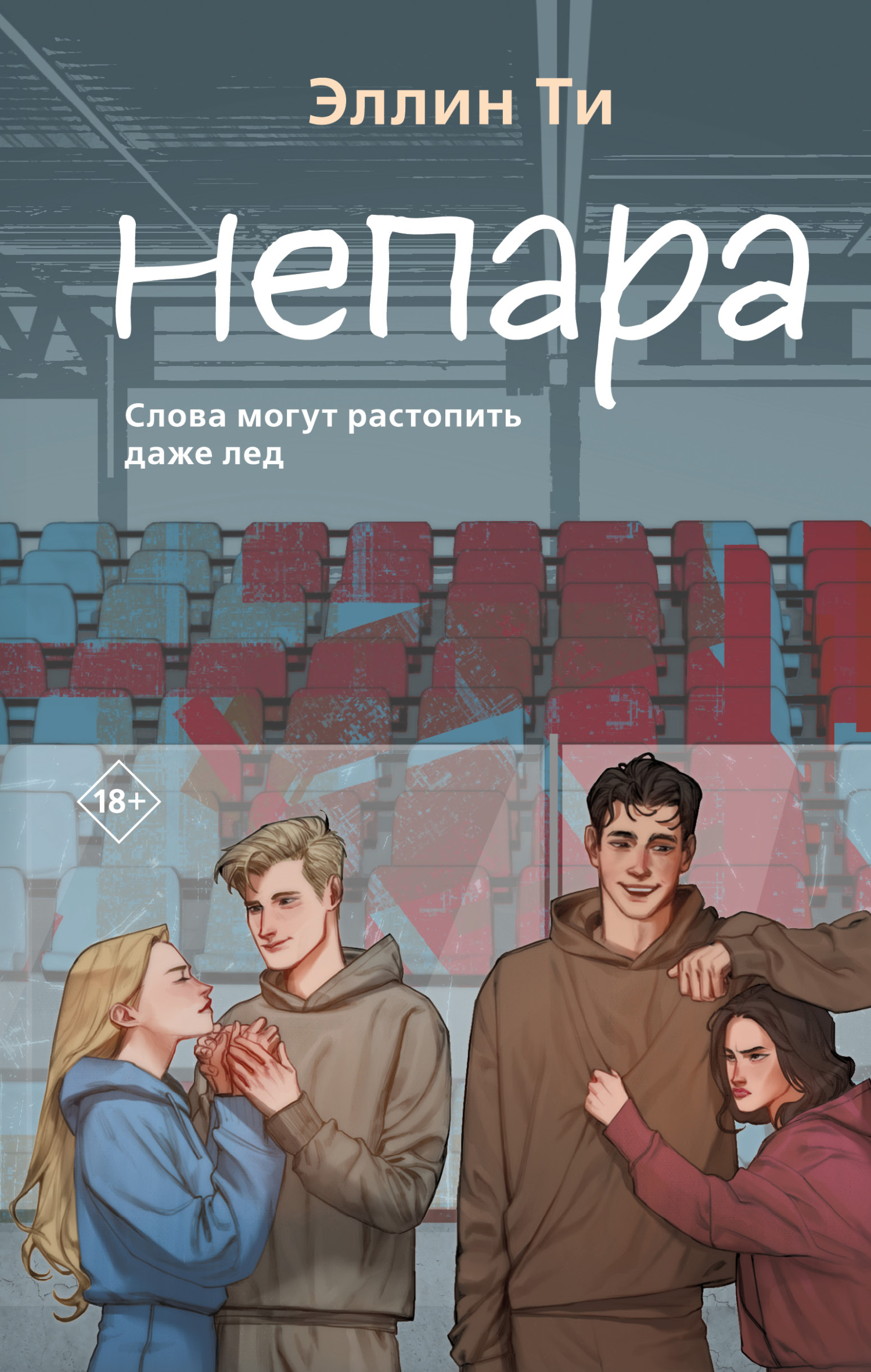 Cover image Cover image