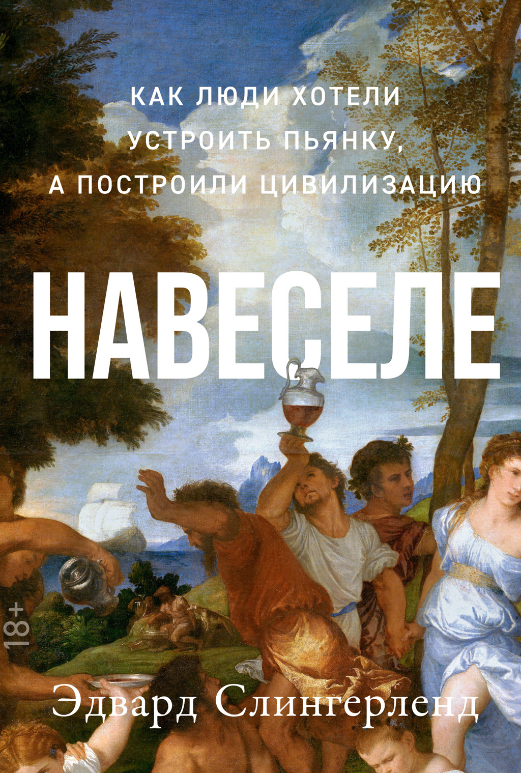 Cover image Cover image