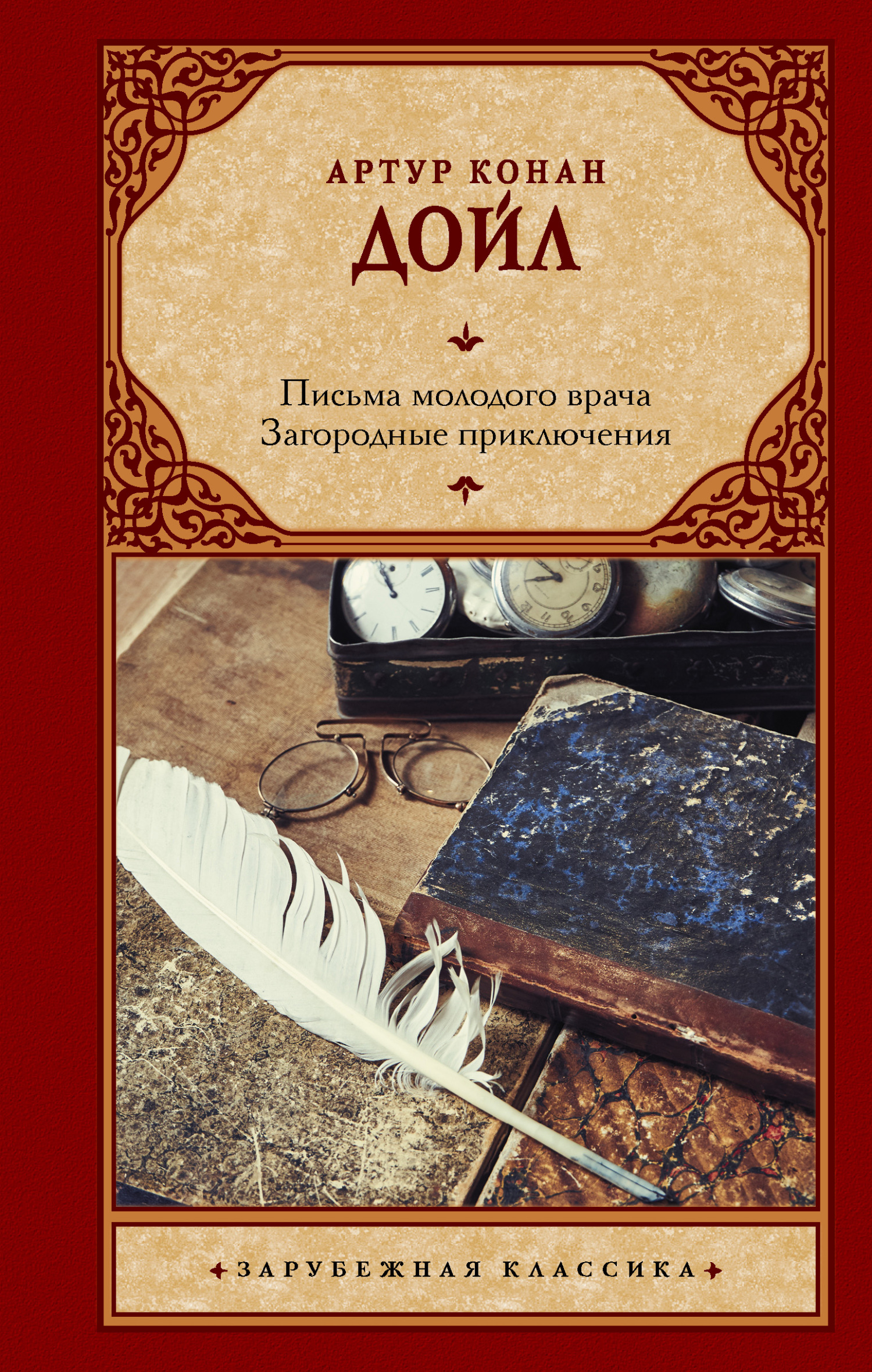 Cover image Cover image