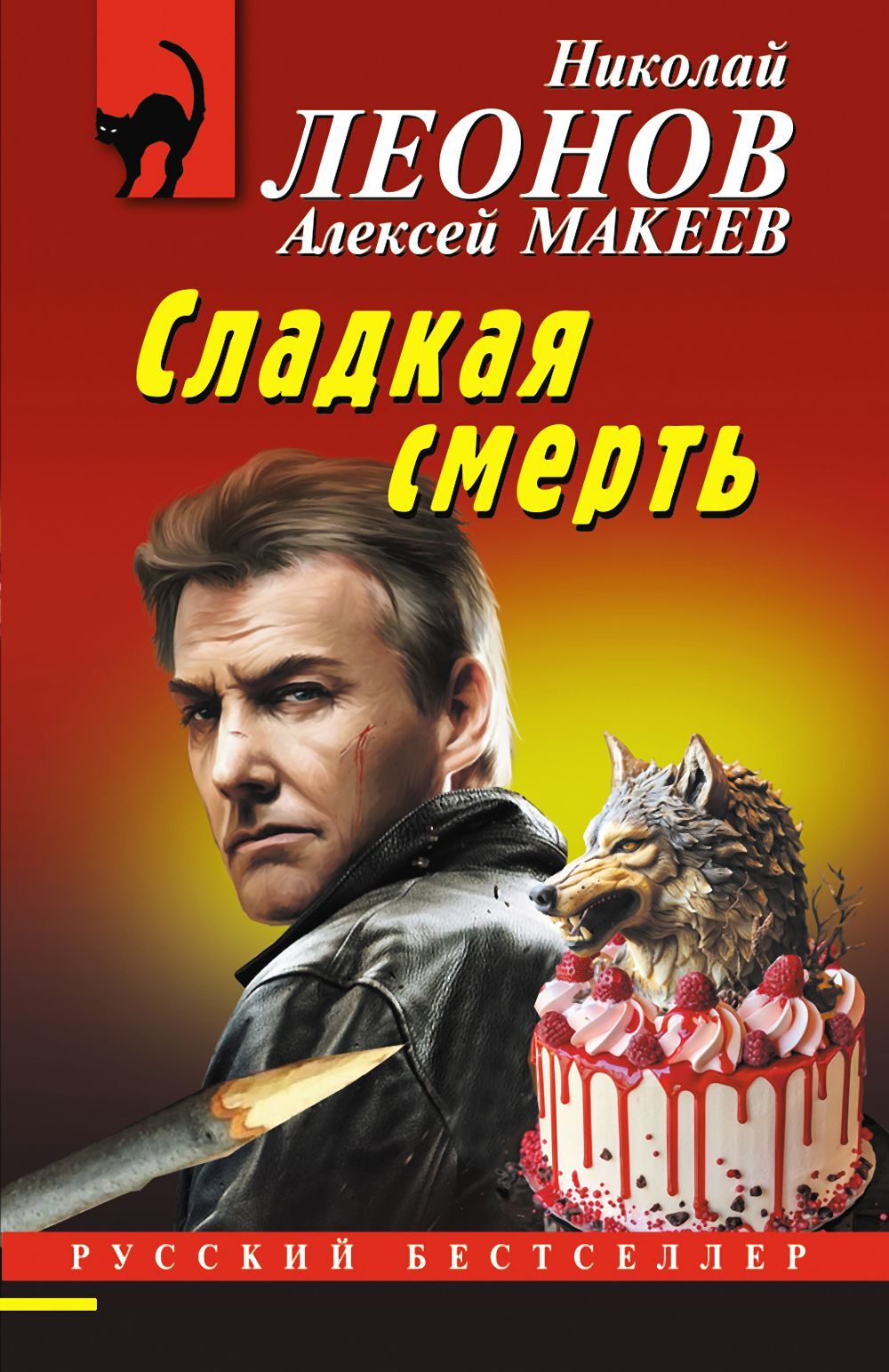 Cover image Cover image