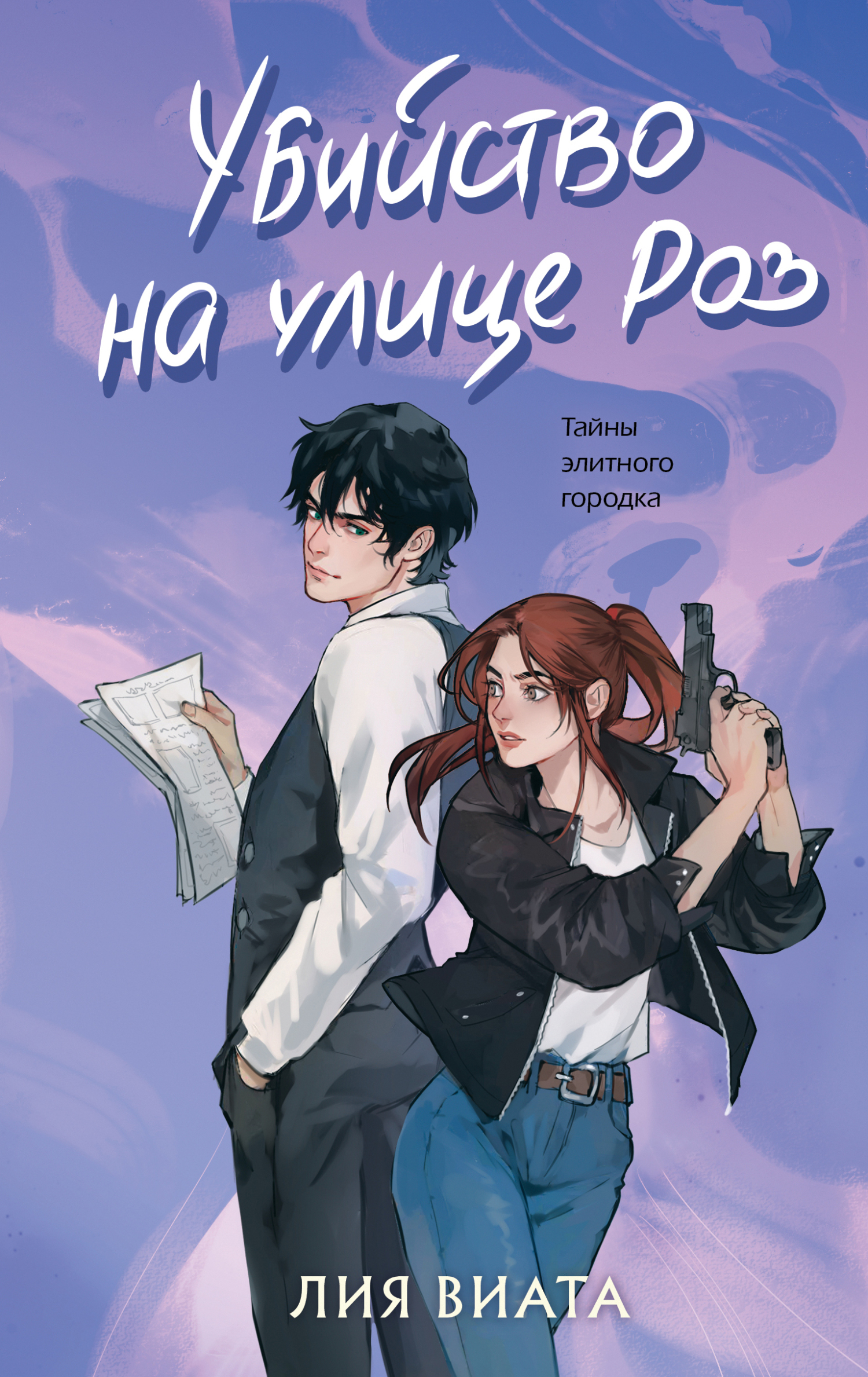 Cover image Cover image