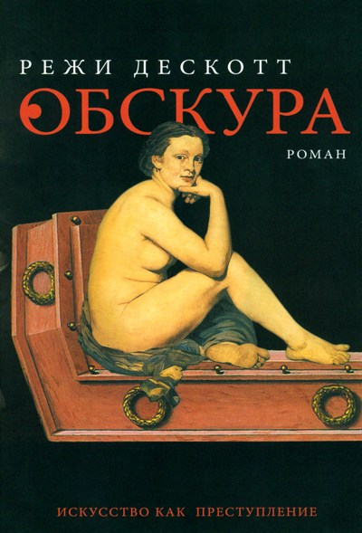 Cover image Cover image