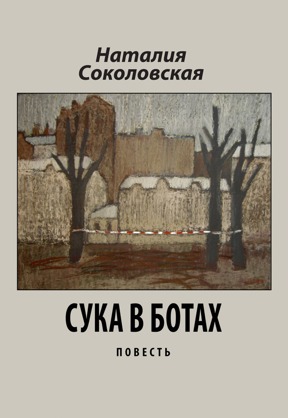 Cover image Cover image