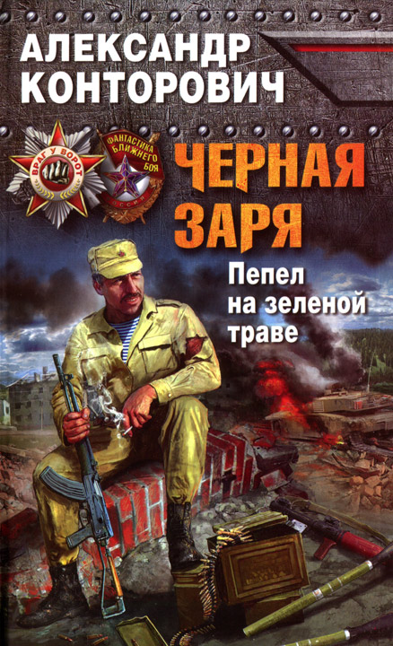 Cover image Cover image