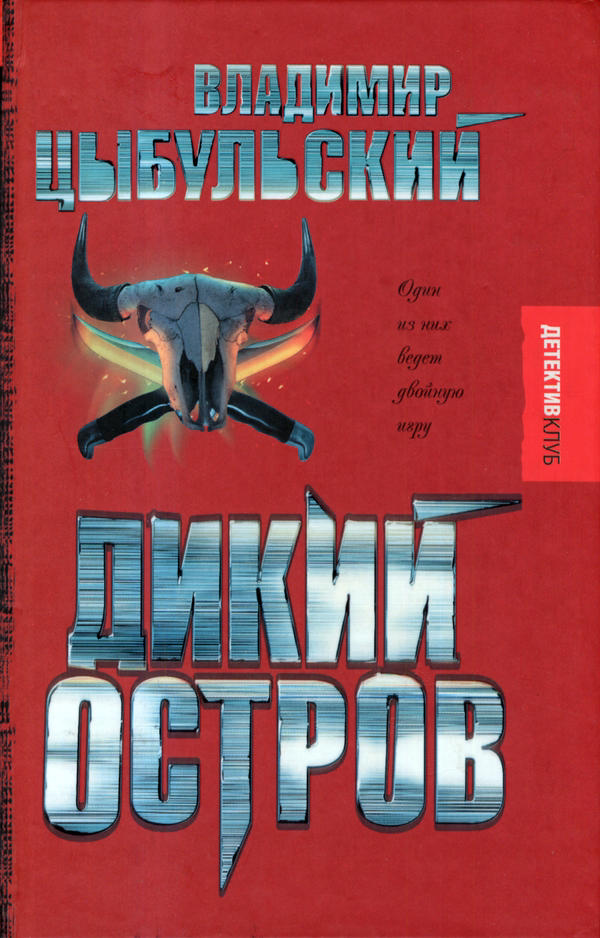Cover image Cover image