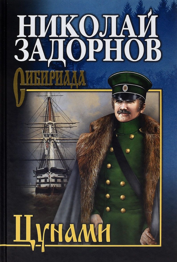 Cover image Cover image