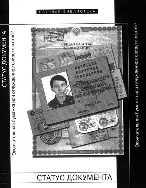 Cover image Cover image