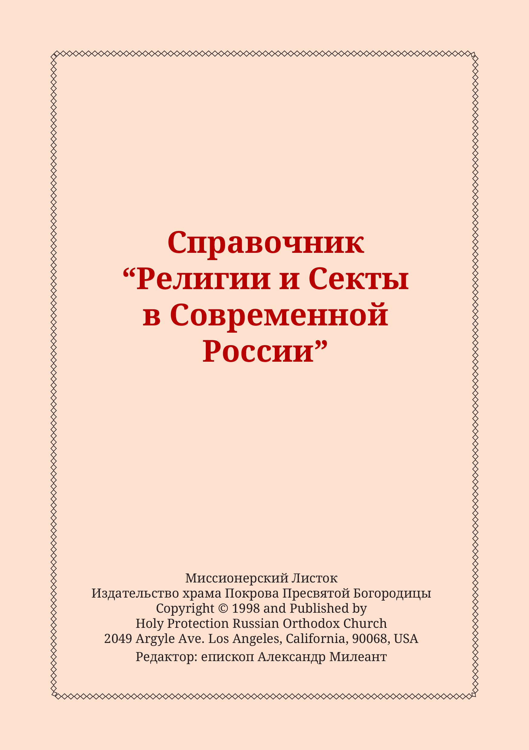 Cover image Cover image