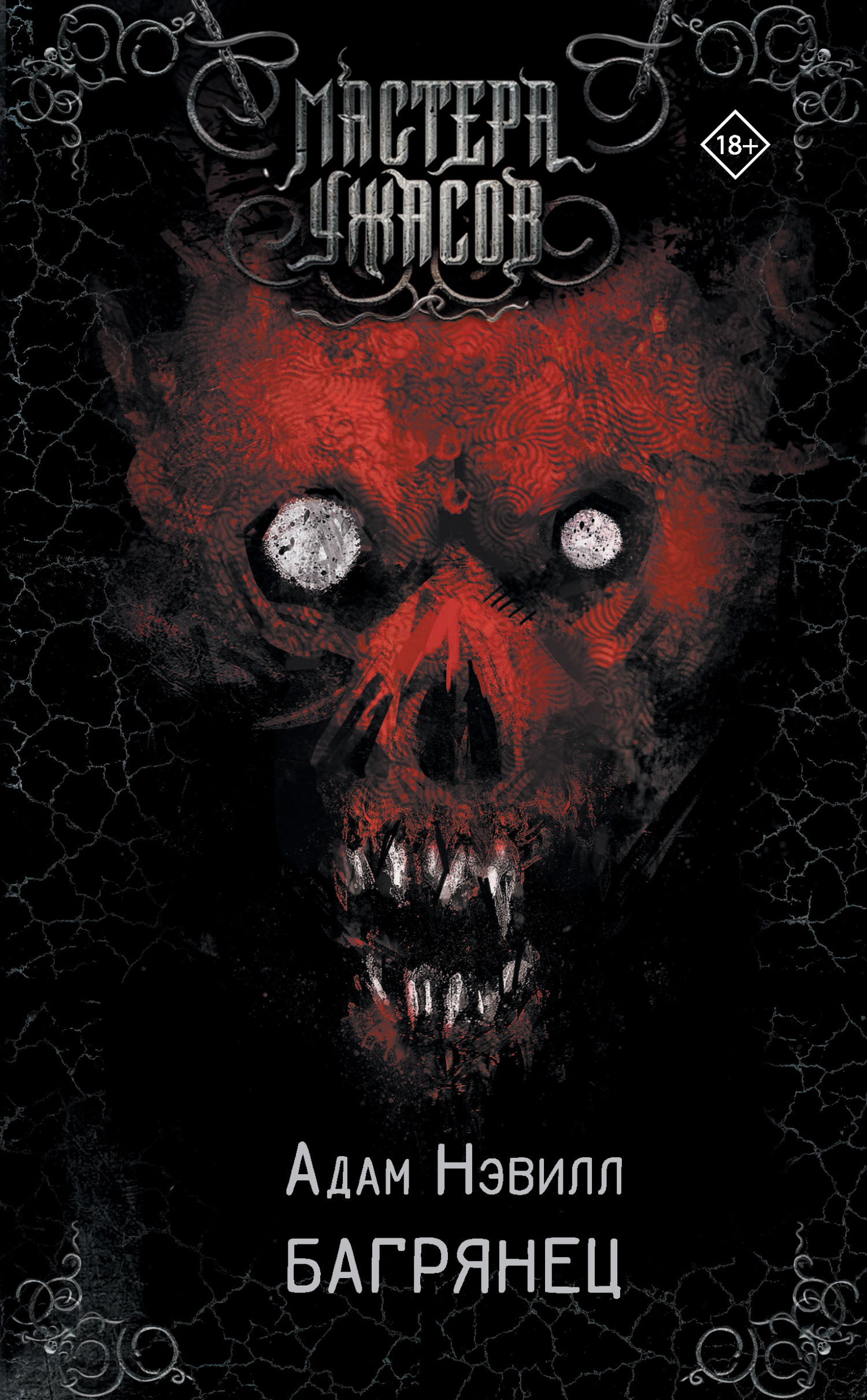 Cover image Cover image
