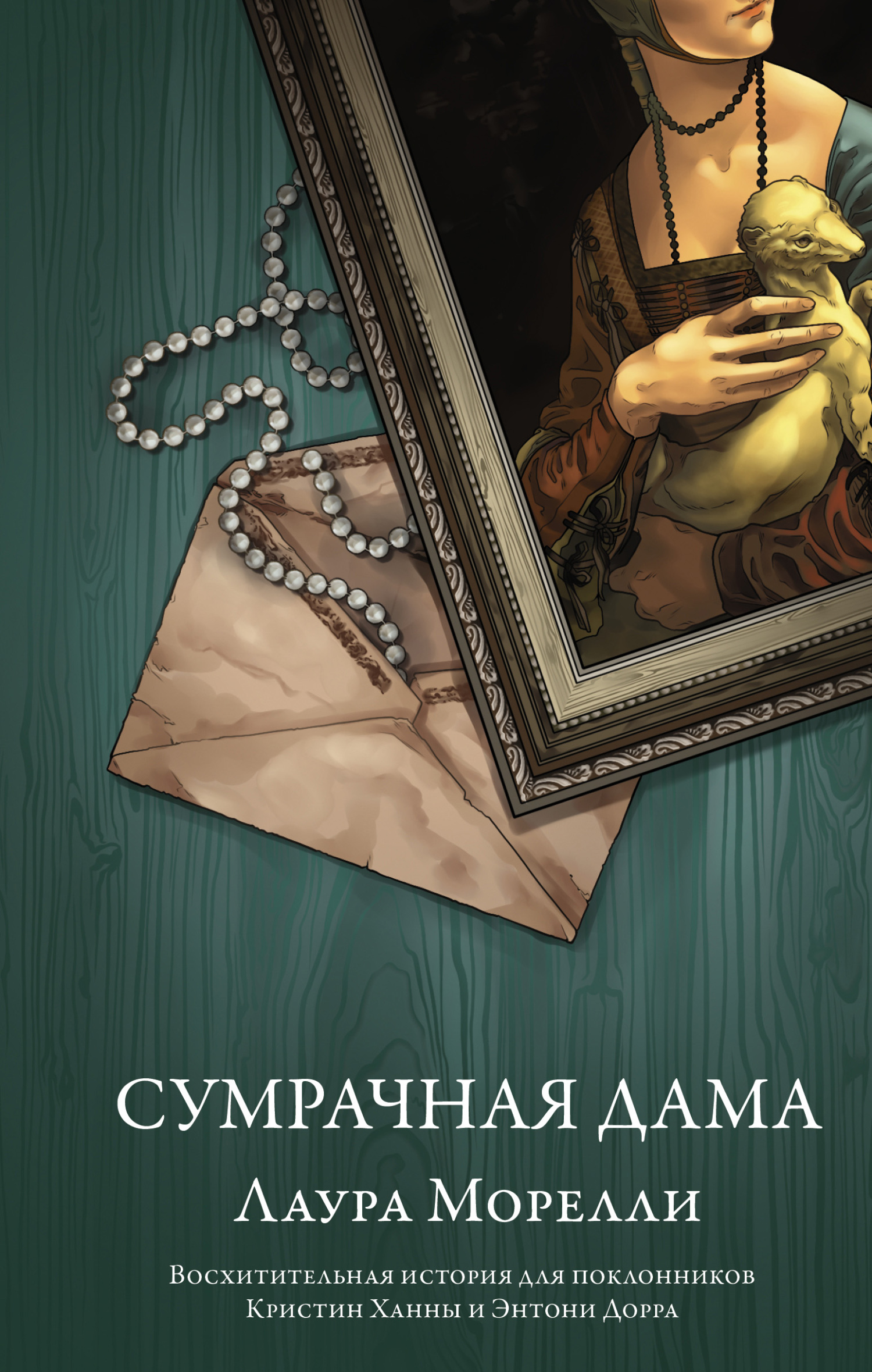 Cover image Cover image