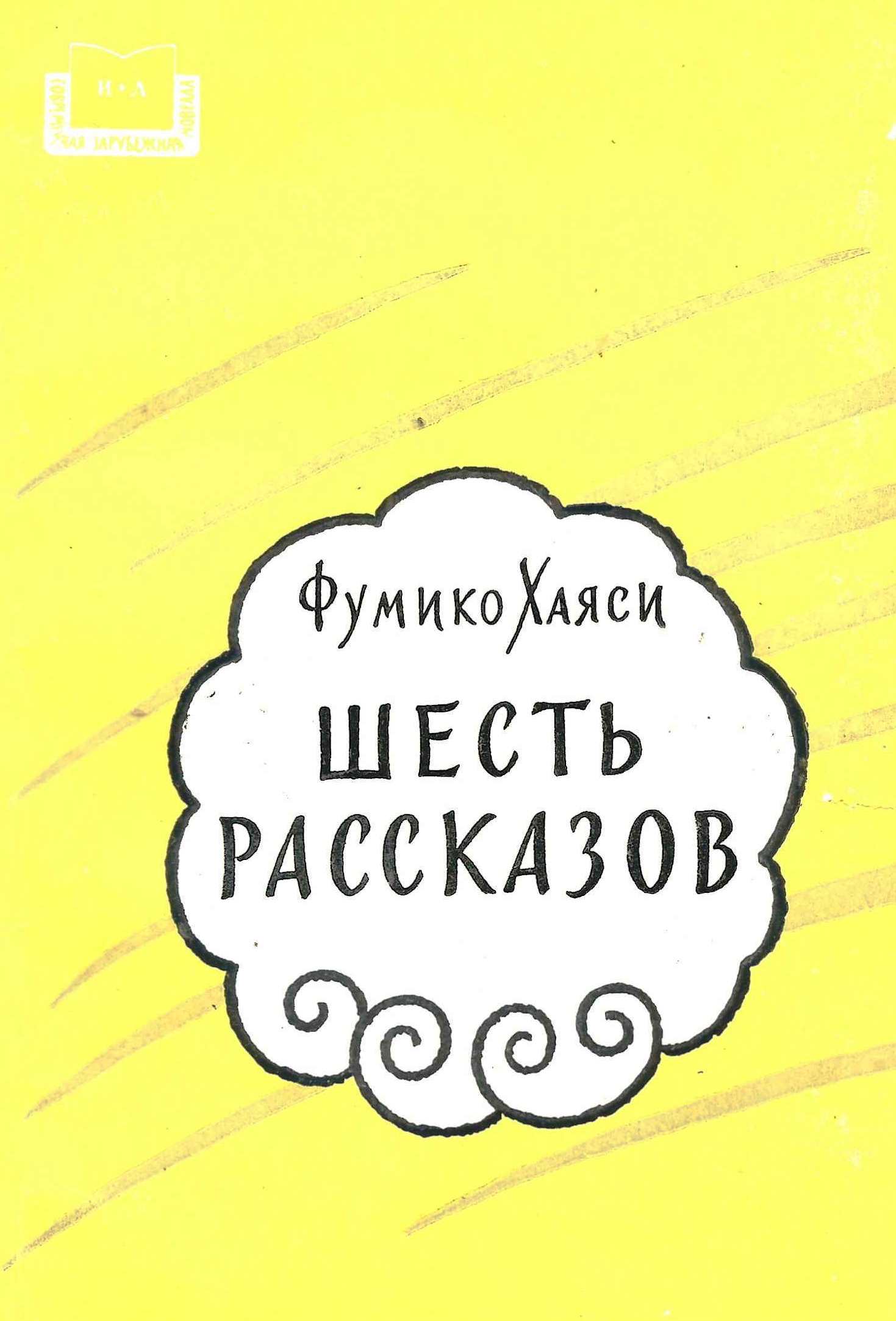 Cover image Cover image