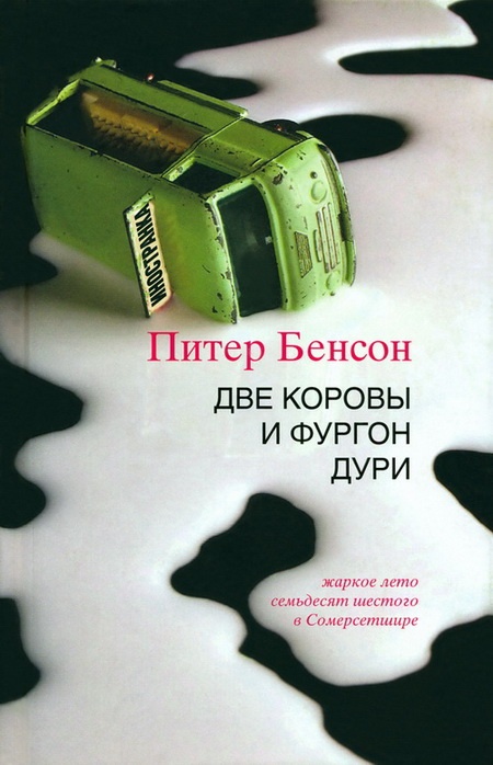 Cover image Cover image