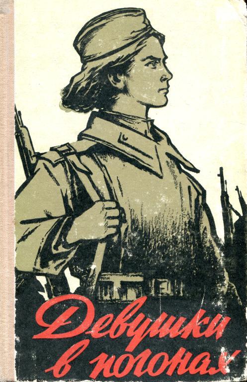 Cover image Cover image
