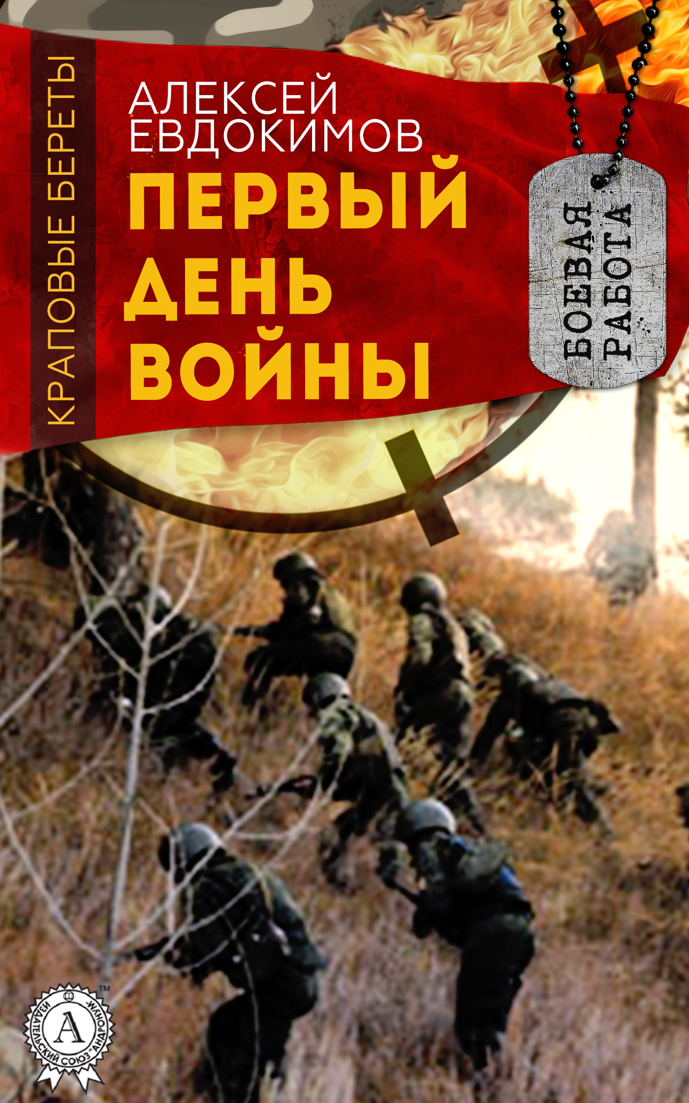 Cover image Cover image