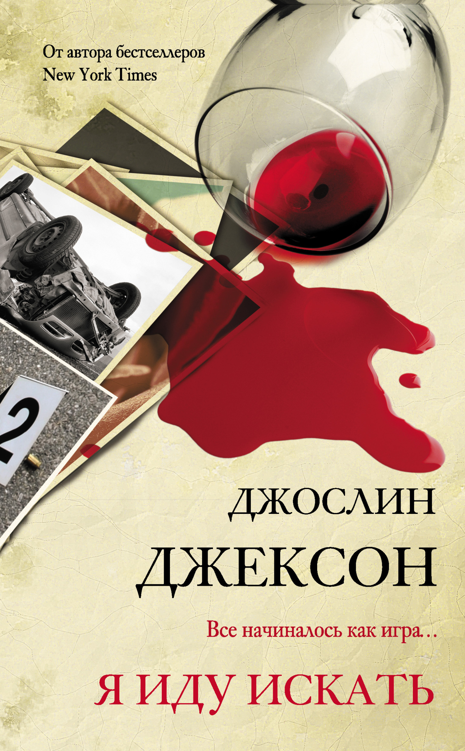 Cover image Cover image