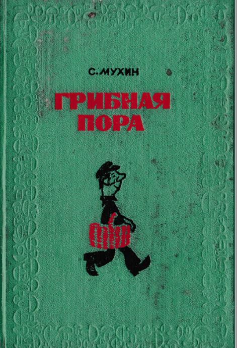 Cover image Cover image