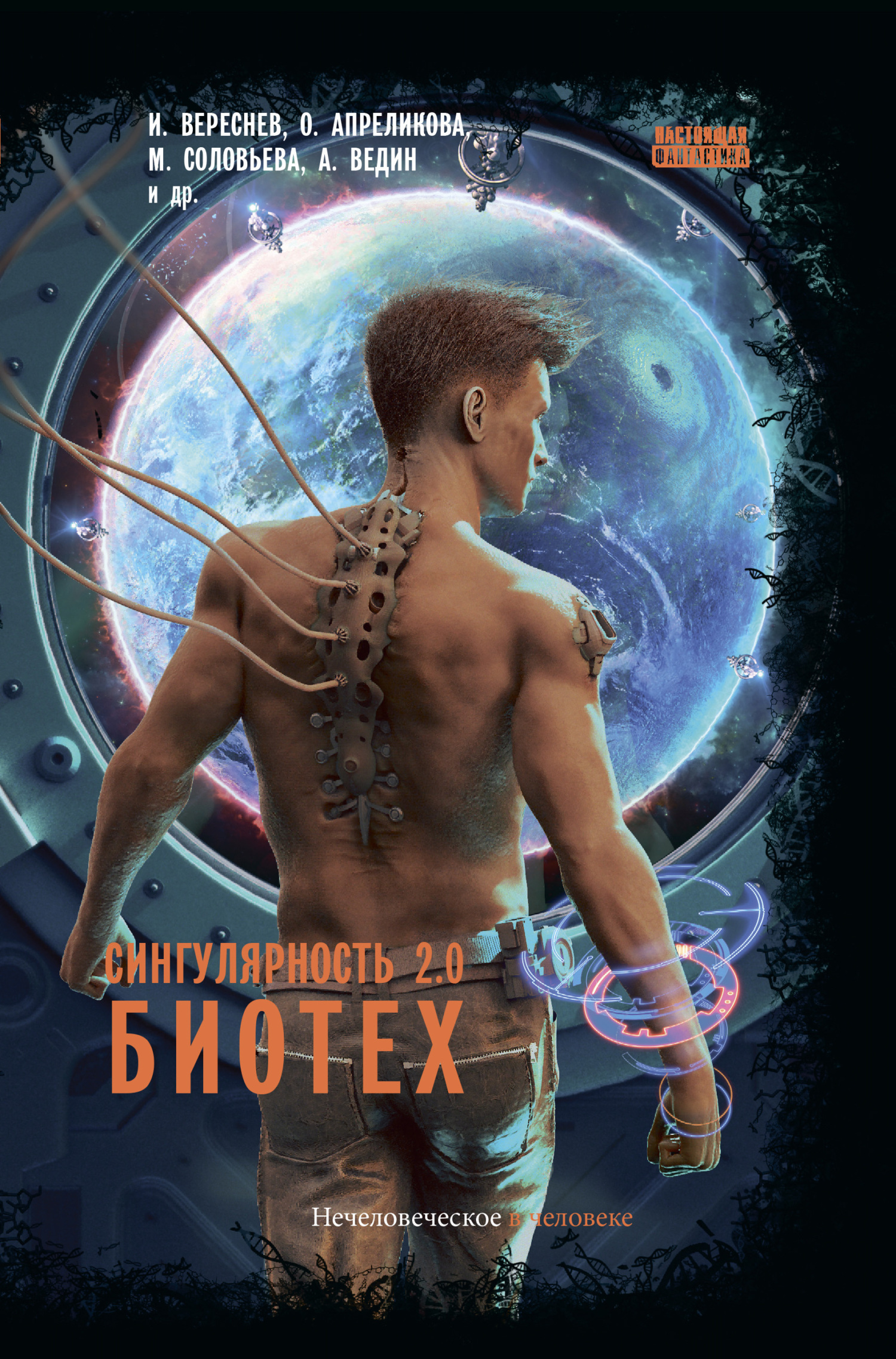 Cover image Cover image