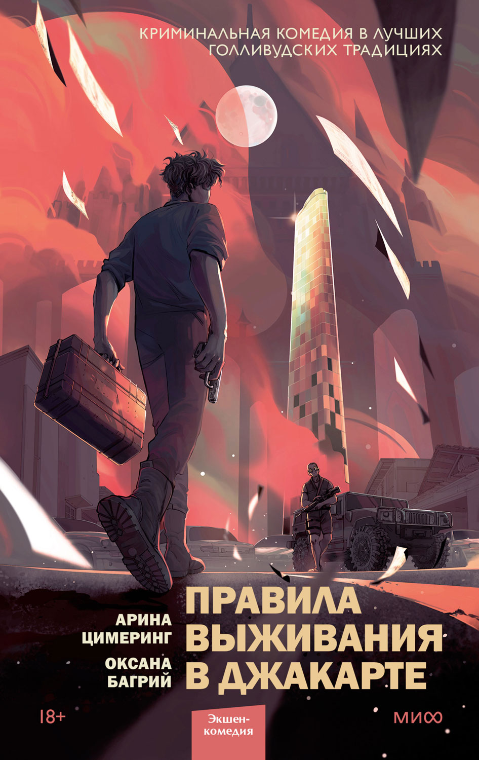 Cover image Cover image