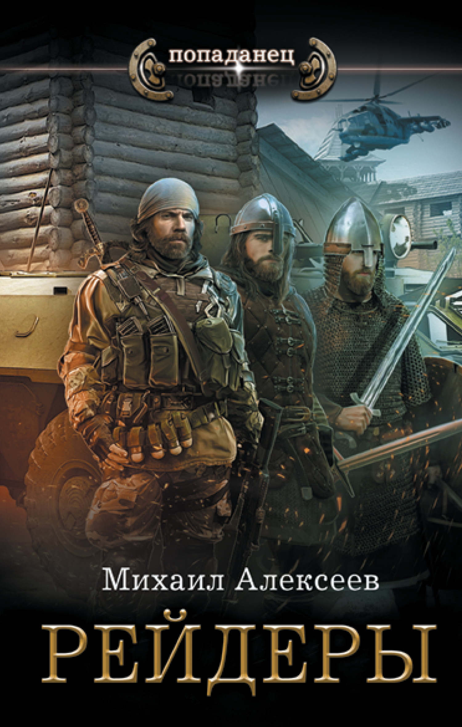 Cover image Cover image