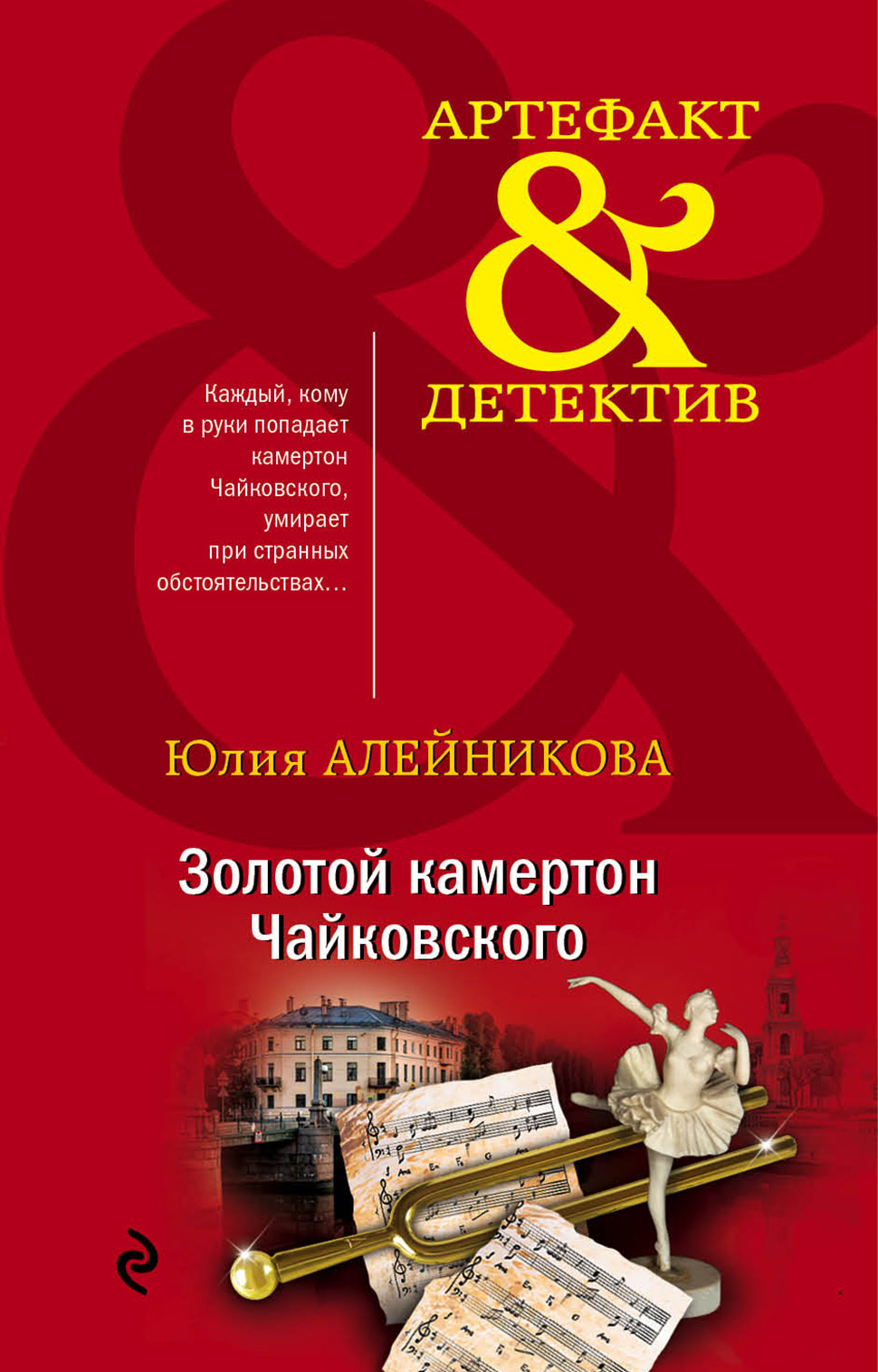 Cover image Cover image