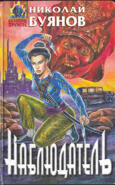 Cover image Cover image
