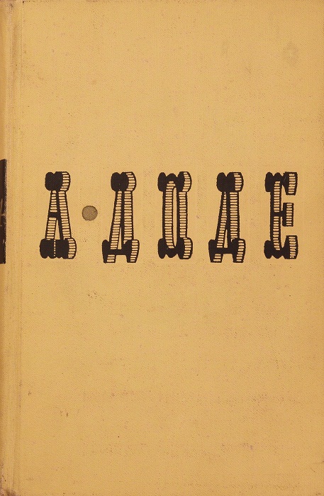 Cover image Cover image
