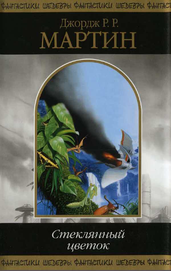 Cover image Cover image
