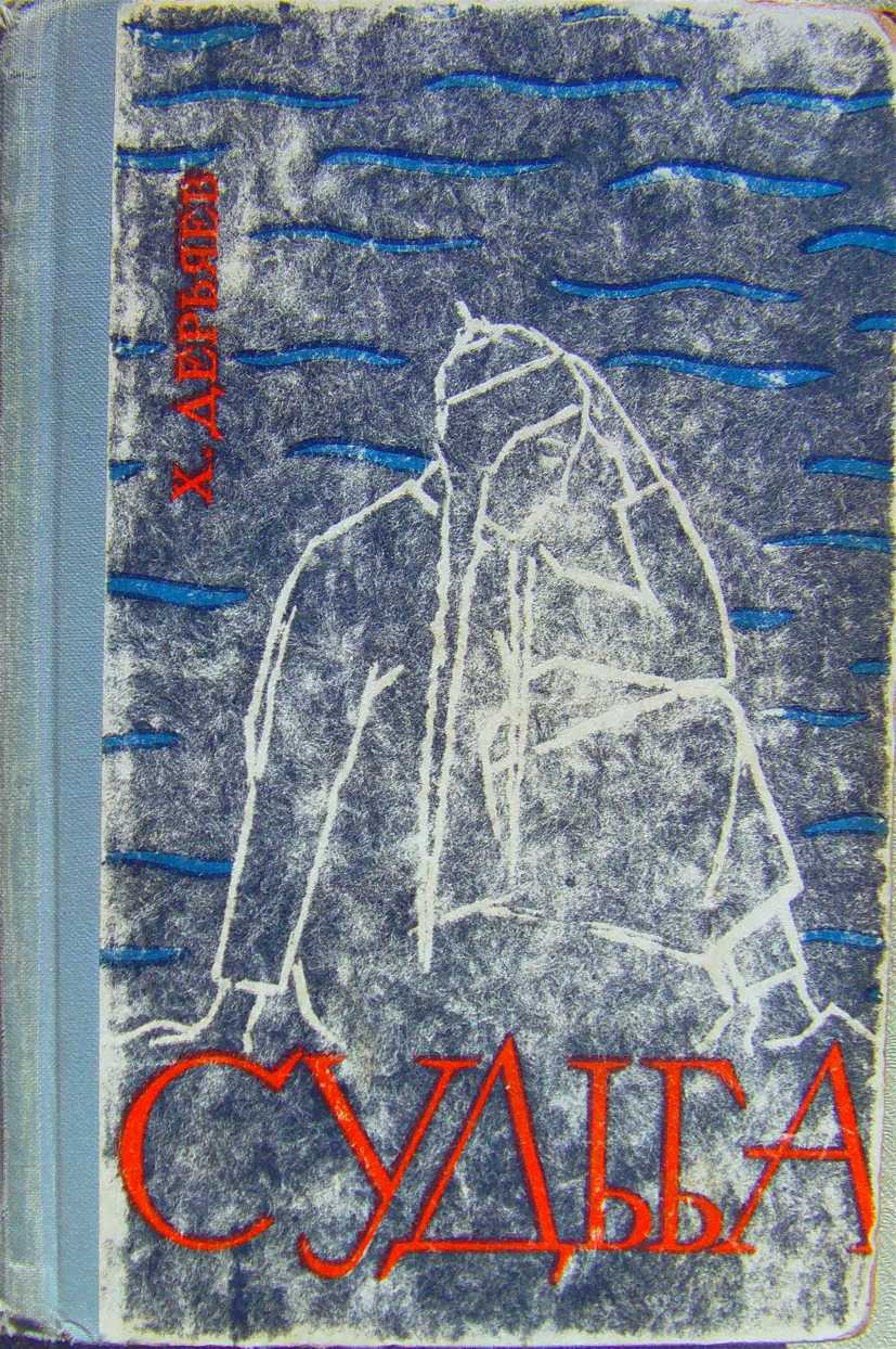Cover image Cover image