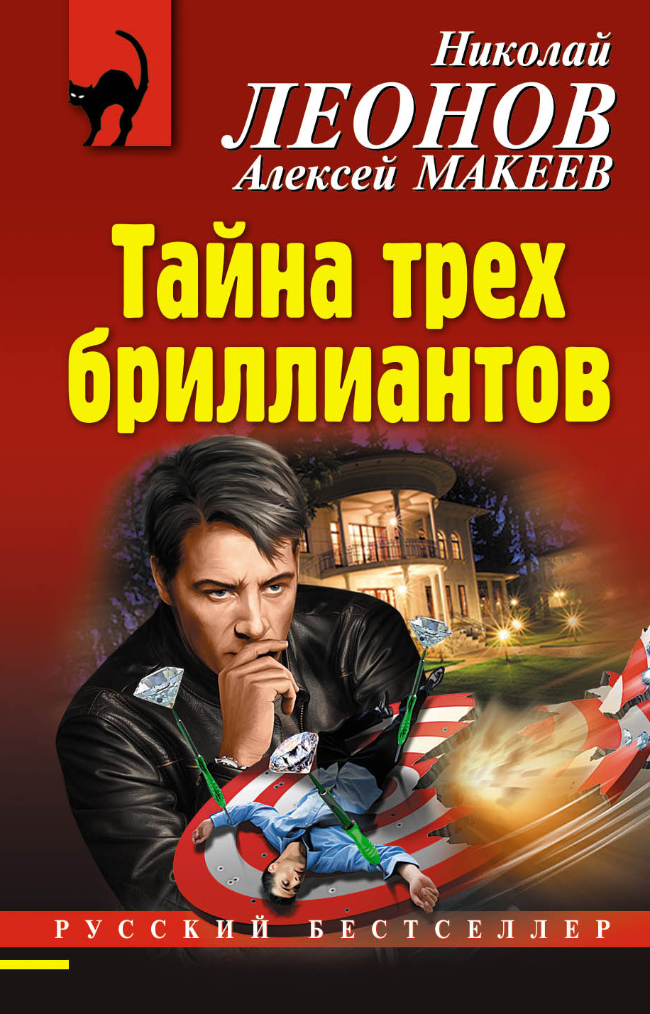 Cover image Cover image
