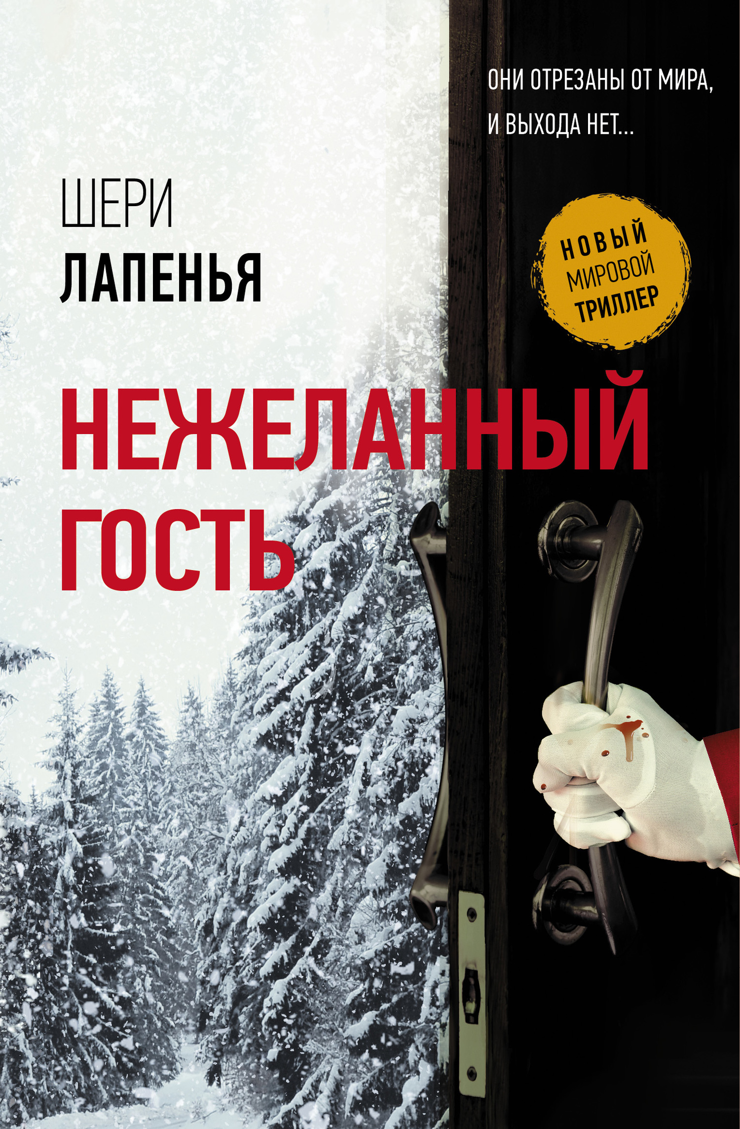 Cover image Cover image