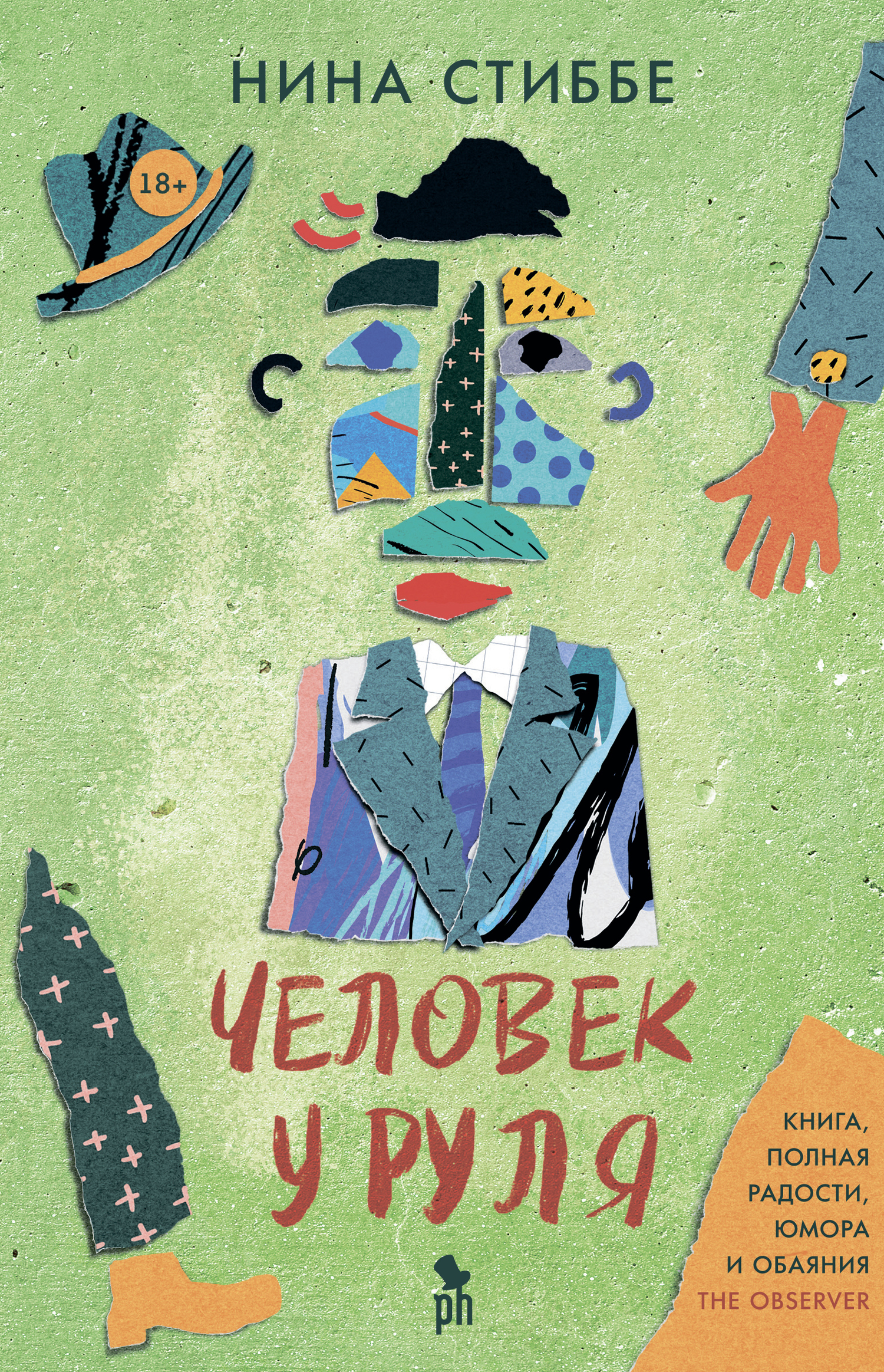 Cover image Cover image