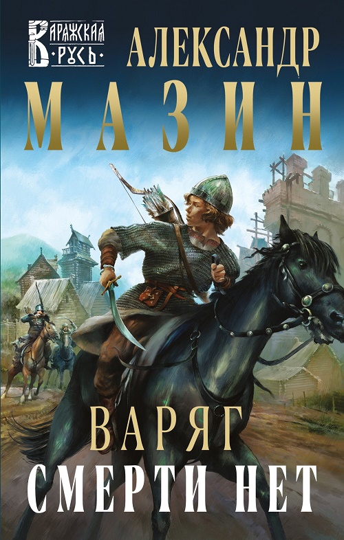 Cover image Cover image