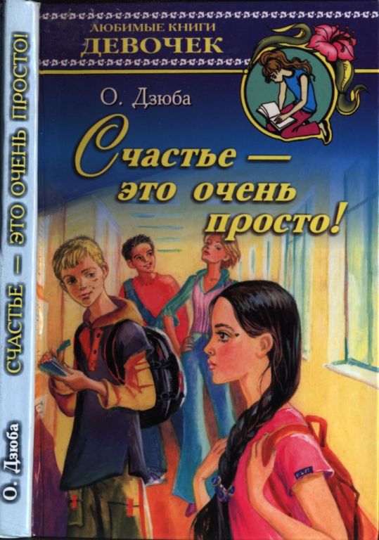 Cover image Cover image