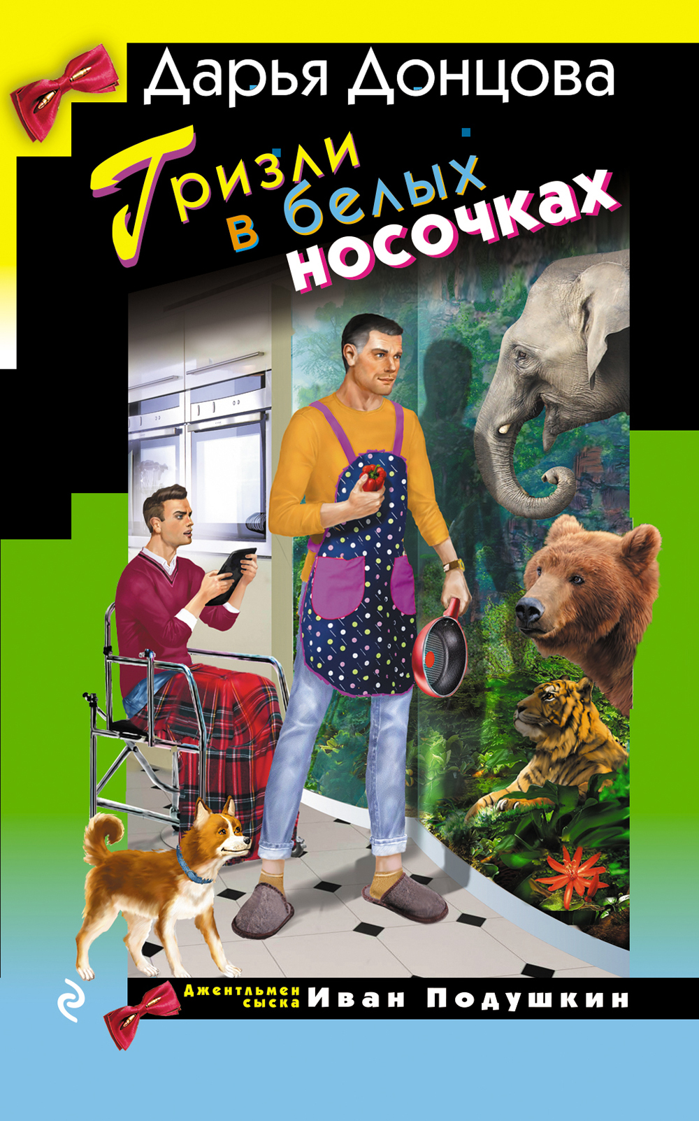 Cover image Cover image