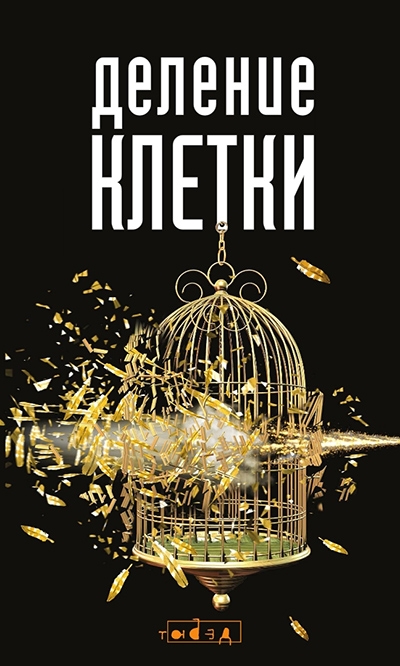 Cover image Cover image