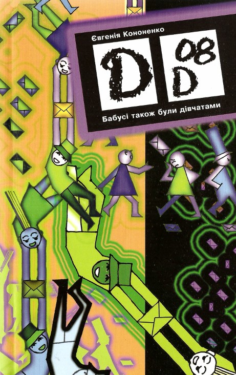 Cover image Cover image