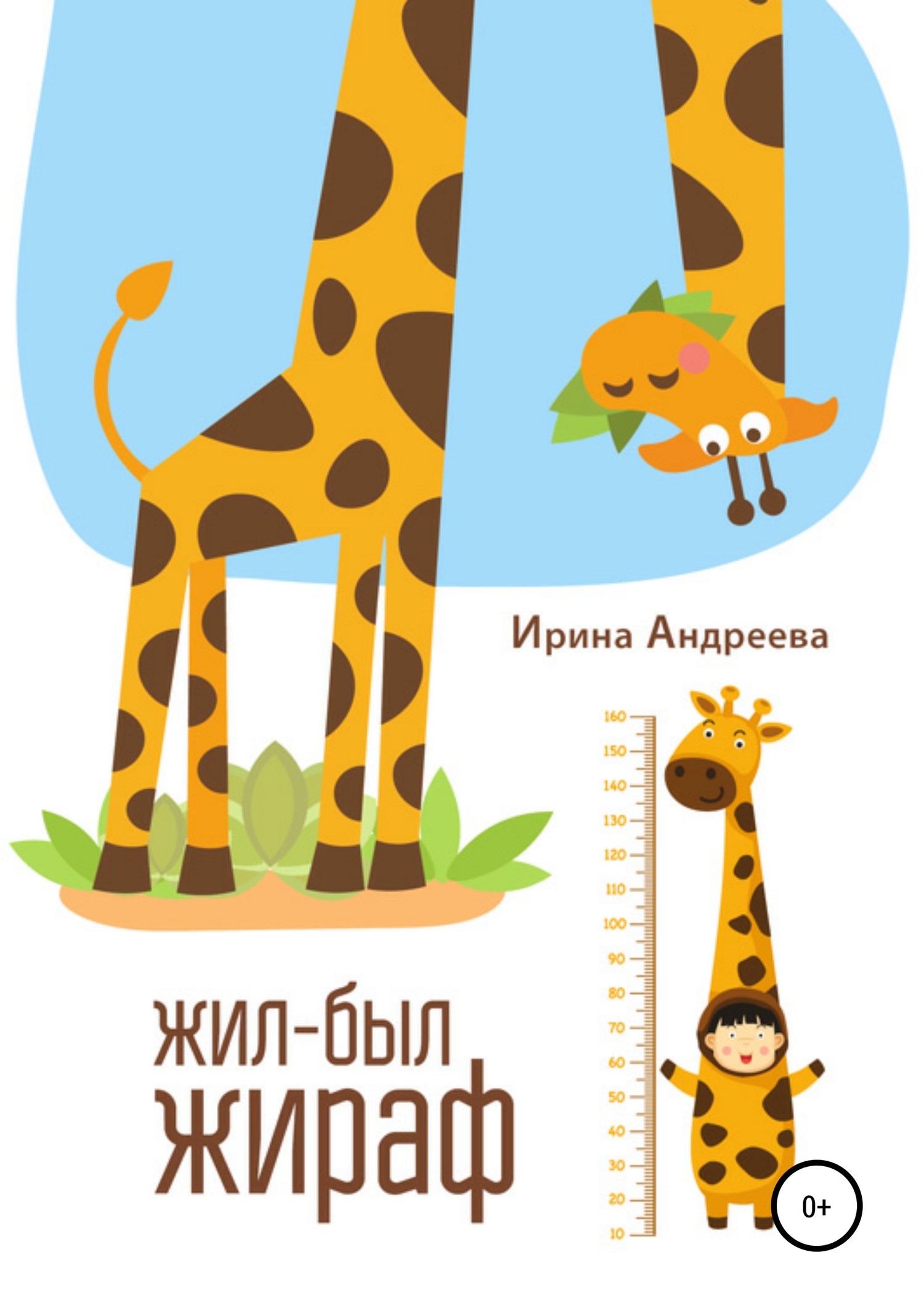 Cover image Cover image