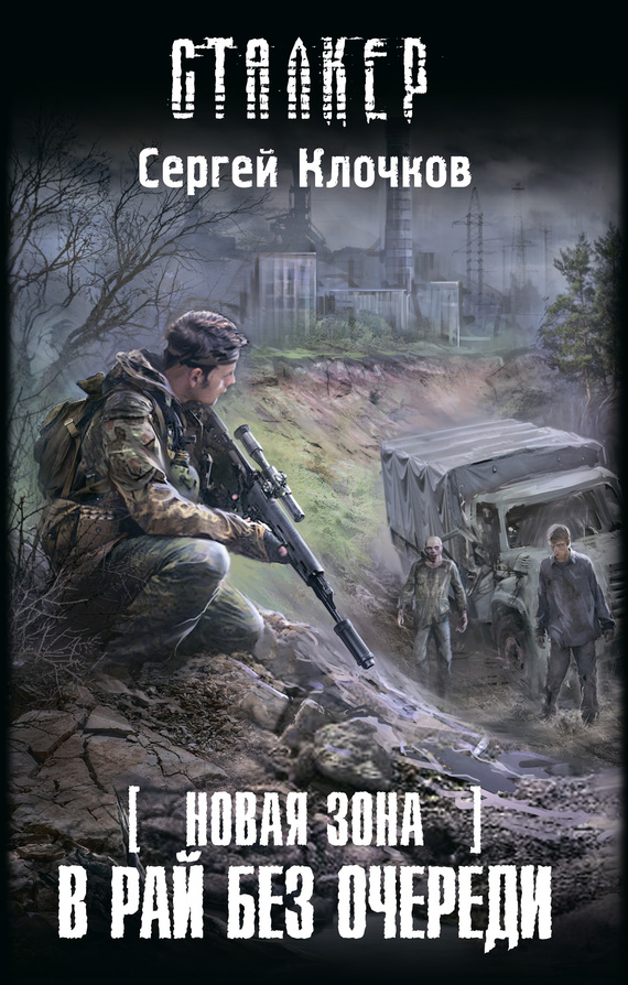 Cover image Cover image
