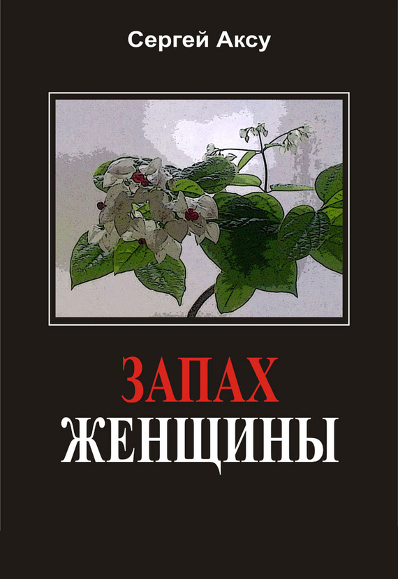 Cover image Cover image