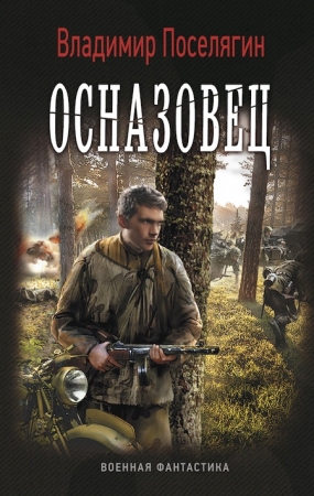 Cover image Cover image