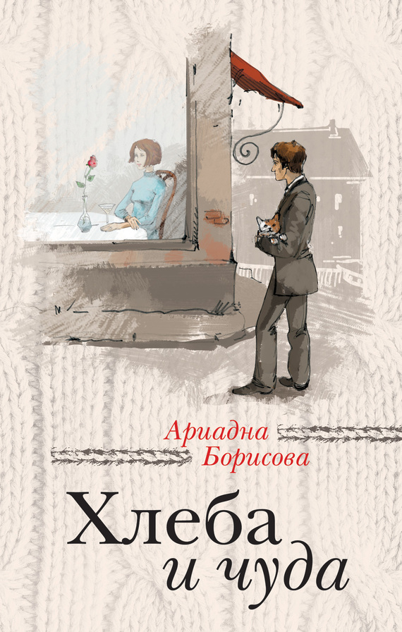 Cover image Cover image