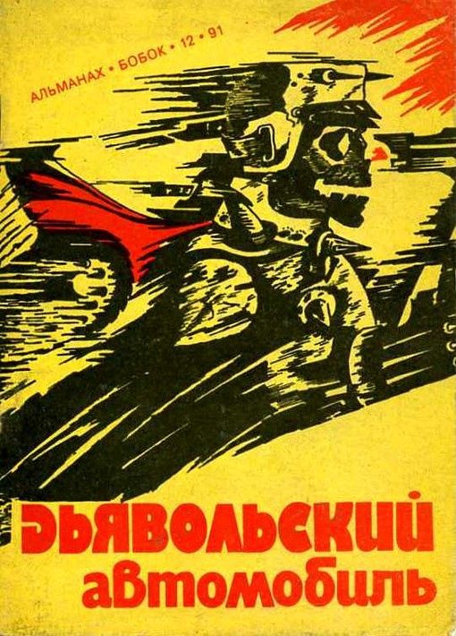 Cover image Cover image