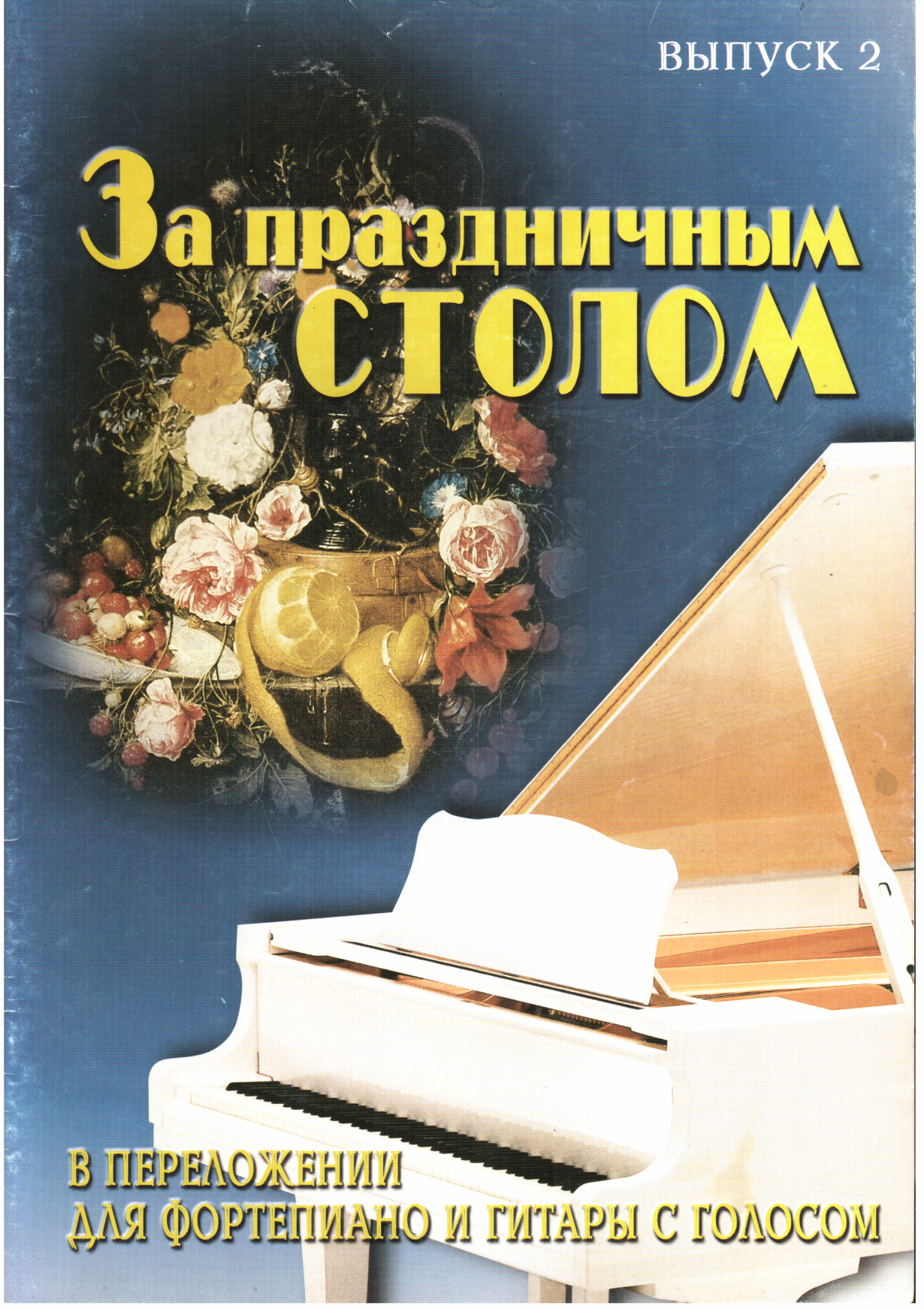 Cover image Cover image