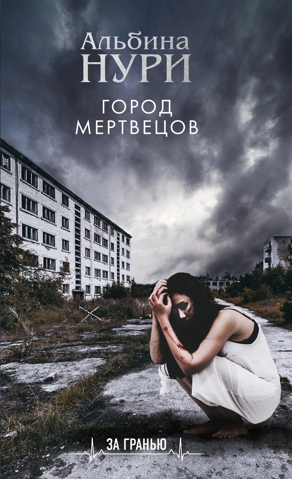 Cover image Cover image
