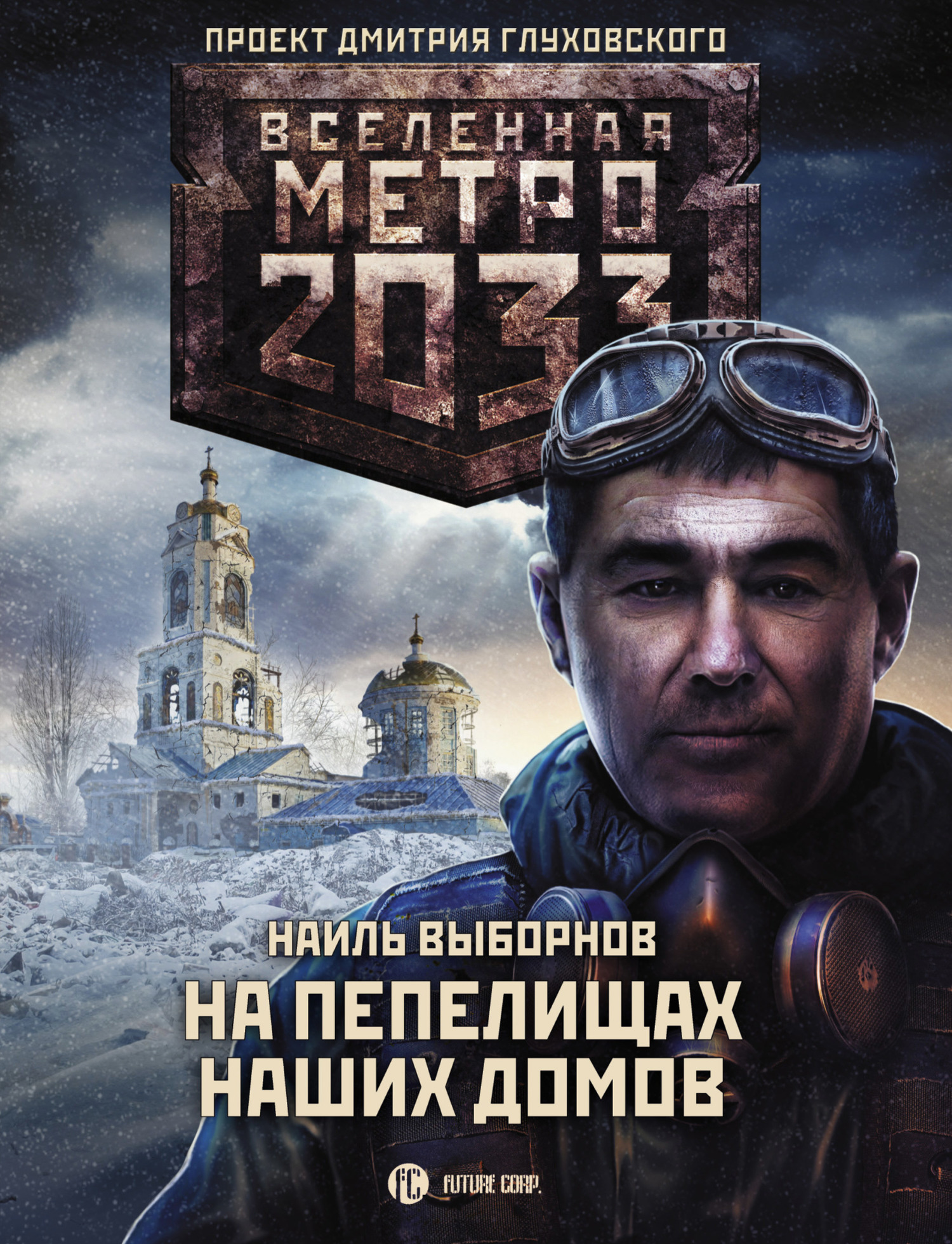 Cover image Cover image