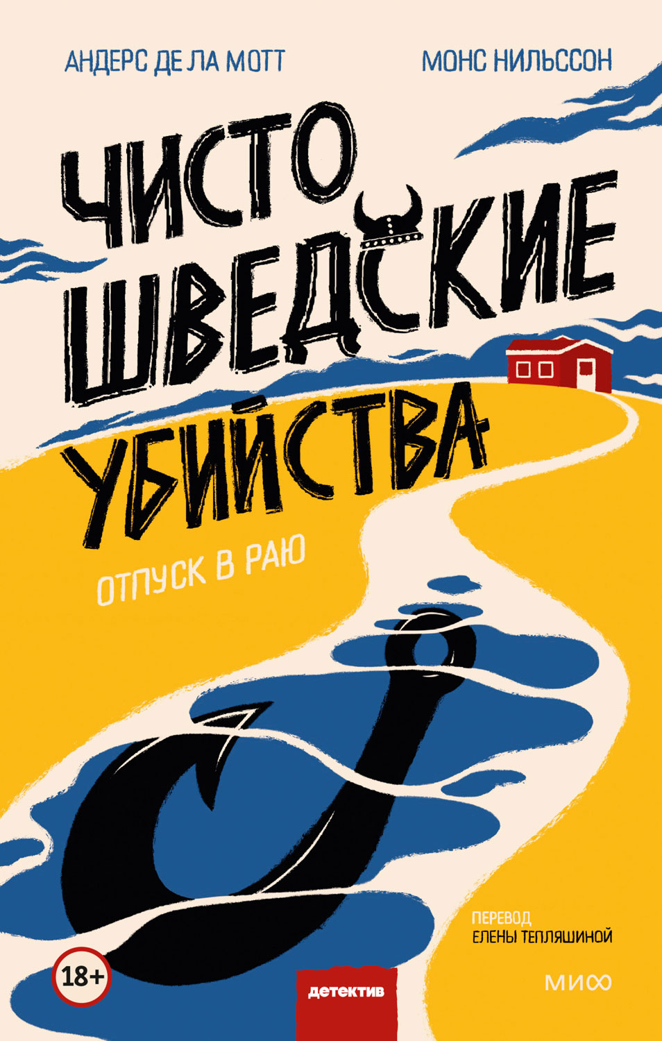Cover image Cover image