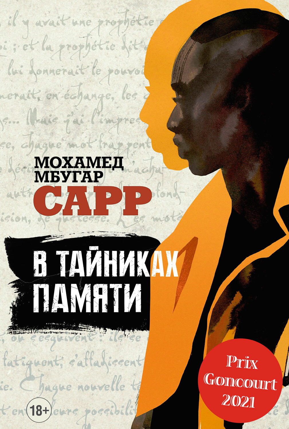 Cover image Cover image