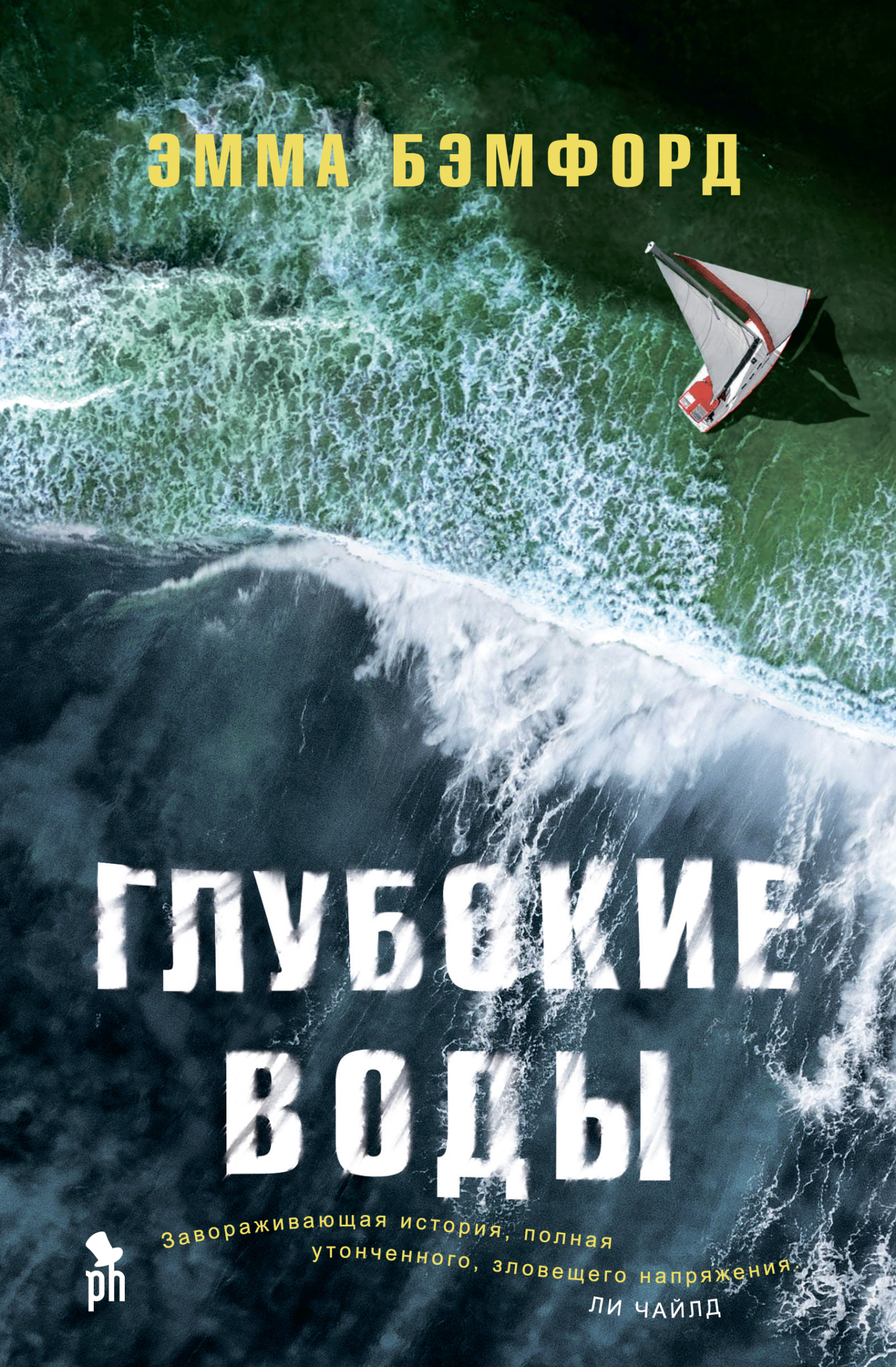 Cover image Cover image