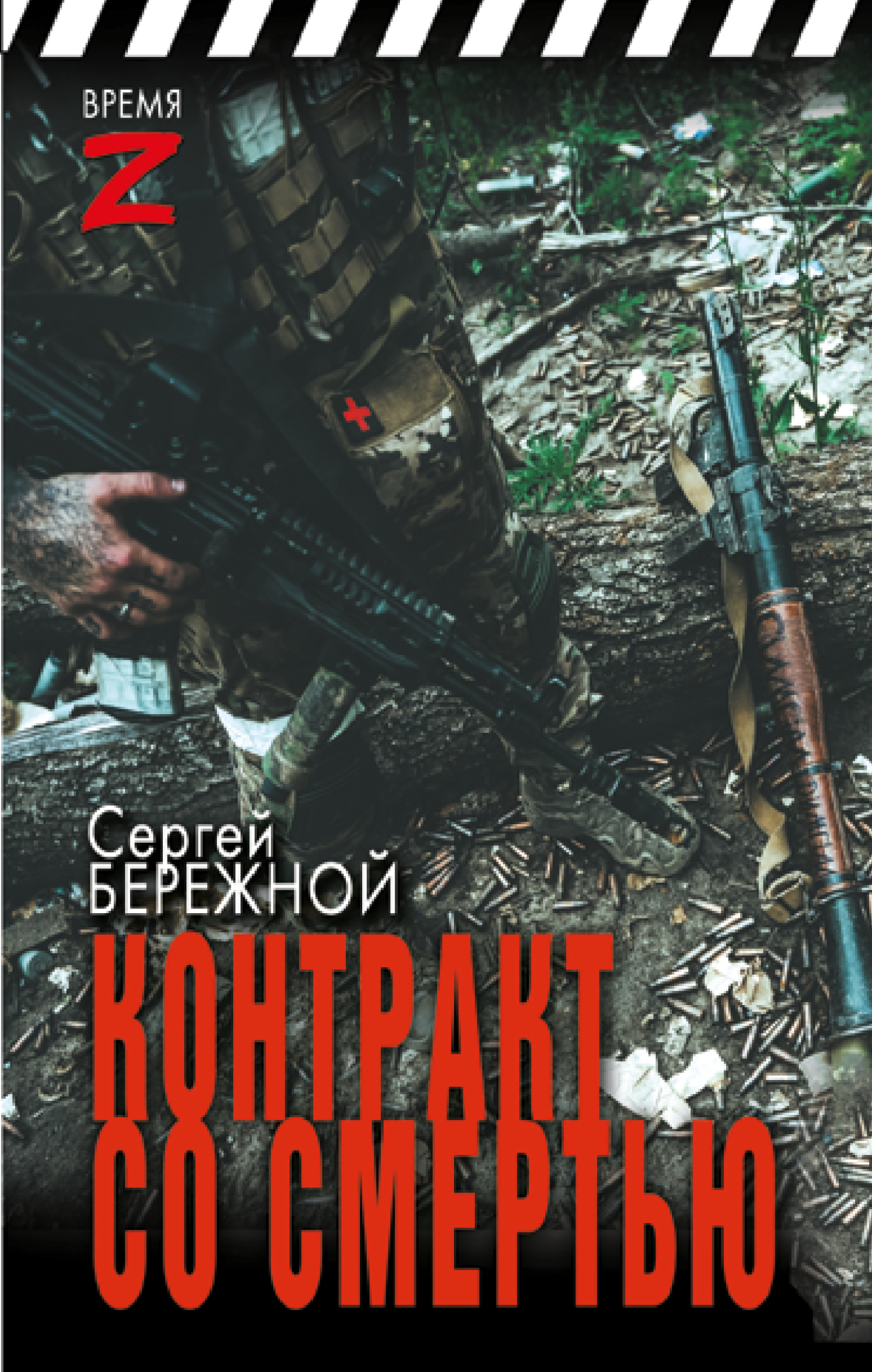 Cover image Cover image