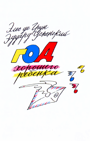 Cover image Cover image